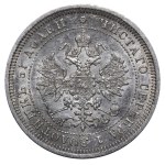 Russian Empire, 25 Kopecks, 1878 year, SPB-NF