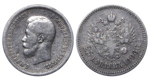 Russian Empire, 25 Kopecks, 1896 year