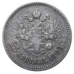 Russian Empire, 25 Kopecks, 1896 year