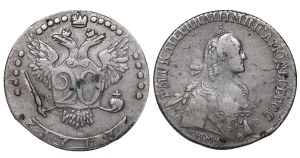 Russian Empire, 20 Kopecks, 1767 year, MMD