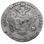 Russian Empire, 20 Kopecks, 1767 year, MMD