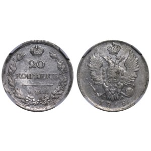 Russian Empire, 20 Kopecks, 1818 year, SPB-PS, NGC, AU 58