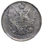 Russian Empire, 20 Kopecks, 1818 year, SPB-PS, NGC, AU 58
