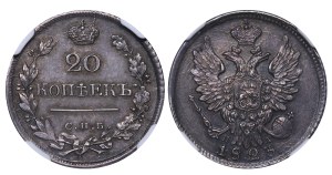 Russian Empire, 20 Kopecks, 1823 year, SPB-PD, NGC, MS 63
