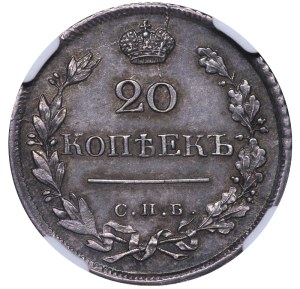 Russian Empire, 20 Kopecks, 1823 year, SPB-PD, NGC, MS 63