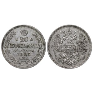 Russian Empire, 20 Kopecks, 1863 year, SPB-AB