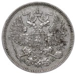 Russian Empire, 20 Kopecks, 1863 year, SPB-AB