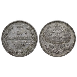 Russian Empire, 20 Kopecks, 1864 year, SPB-NF