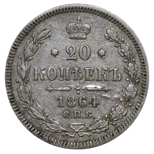 Russian Empire, 20 Kopecks, 1864 year, SPB-NF