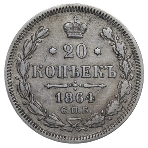 Russian Empire, 20 Kopecks, 1864 year, SPB-NF