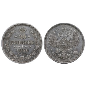 Russian Empire, 20 Kopecks, 1866 year, SPB-NI