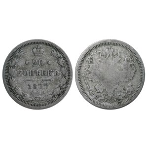 Russian Empire, 20 Kopecks, 1877 year, SPB-NF