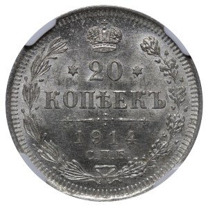 Russian Empire, 20 Kopecks, 1914 year, SPB-VS, NGC, MS 64