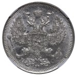 Russian Empire, 20 Kopecks, 1914 year, SPB-VS, NGC, MS 64