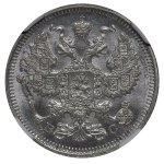 Russian Empire, 20 Kopecks, 1915 year, VS, NGC, MS 66
