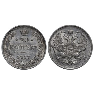 Russian Empire, 20 Kopecks, 1917 year, VS