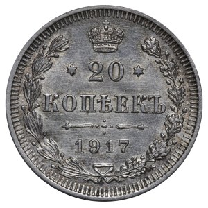 Russian Empire, 20 Kopecks, 1917 year, VS
