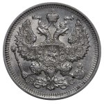 Russian Empire, 20 Kopecks, 1917 year, VS
