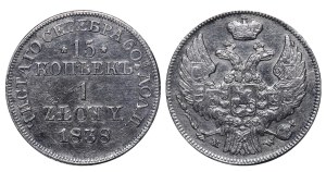 Congress Kingdom of Poland, 15 Kopecks/1 Zloty, 1838 year, MW