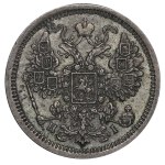 Russian Empire, 15 Kopecks, 1876 year, SPB-NI