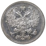 Russian Empire, 15 Kopecks, 1898 year, SPB-AG