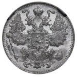 Russian Empire, 15 Kopecks, 1911 year, SPB-EB, NGC, MS 63