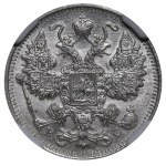 Russian Empire, 15 Kopecks, 1917 year, VS, NGC, MS 64
