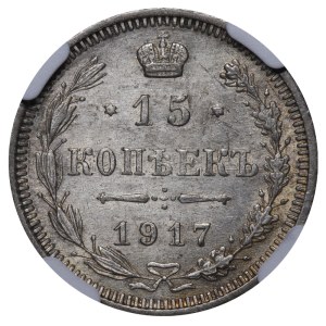 Russian Empire, 15 Kopecks, 1917 year, VS, NGC, AU DETAILS