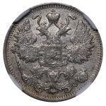 Russian Empire, 15 Kopecks, 1917 year, VS, NGC, AU DETAILS