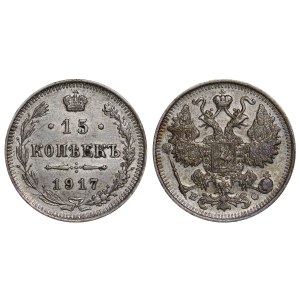 Russian Empire, 15 Kopecks, 1917 year, VS
