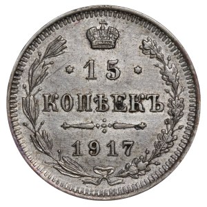 Russian Empire, 15 Kopecks, 1917 year, VS