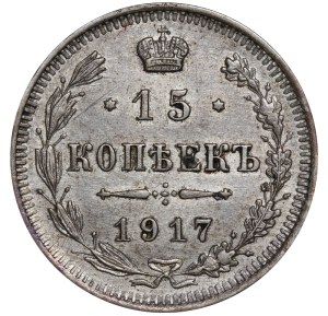 Russian Empire, 15 Kopecks, 1917 year, VS