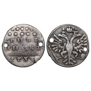 Russian Empire, 1 Grivennik, 1733 year