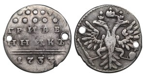 Russian Empire, 1 Grivennik, 1733 year