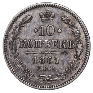 Russian Empire, 10 Kopecks, 1861 year, SPB
