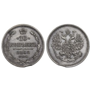 Russian Empire, 10 Kopecks, 1862 year, SPB-MI