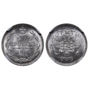 Russian Empire, 10 Kopecks, 1886 year, SPB-AG, NGC, MS 65