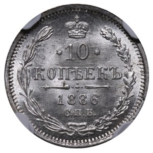 Russian Empire, 10 Kopecks, 1886 year, SPB-AG, NGC, MS 65