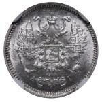 Russian Empire, 10 Kopecks, 1886 year, SPB-AG, NGC, MS 65