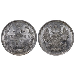 Russian Empire, 10 Kopecks, 1912 year, SPB-EB