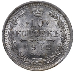 Russian Empire, 10 Kopecks, 1912 year, SPB-EB