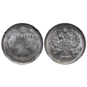 Russian Empire, 10 Kopecks, 1915 year, VS, NGC, MS 66