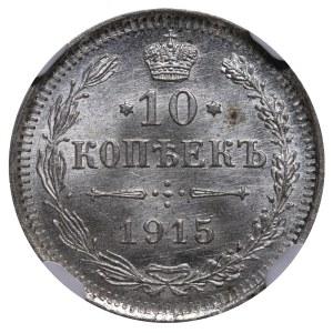 Russian Empire, 10 Kopecks, 1915 year, VS, NGC, MS 66