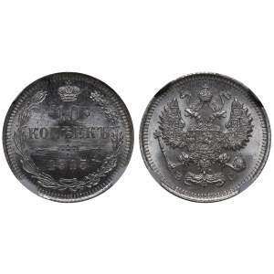 Russian Empire, 10 Kopecks, 1915 year, VS, NGC, MS 66