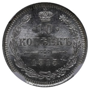 Russian Empire, 10 Kopecks, 1915 year, VS, NGC, MS 66