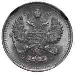 Russian Empire, 10 Kopecks, 1915 year, VS, NGC, MS 66
