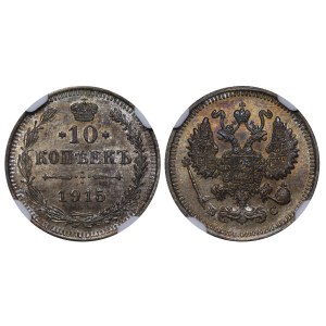 Russian Empire, 10 Kopecks, 1915 year, VS, NGC, UNC DETAILS