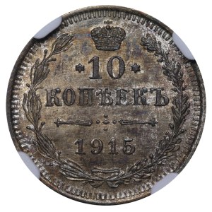 Russian Empire, 10 Kopecks, 1915 year, VS, NGC, UNC DETAILS