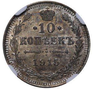 Russian Empire, 10 Kopecks, 1915 year, VS, NGC, UNC DETAILS