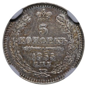 Russian Empire, 5 Kopecks, 1855 year, SPB-NI, NGC, UNC DETAILS